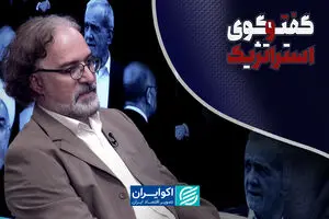  راهکار امروز، سرمایه‌داری ایرانی است