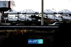 پشت‌ پرده فروش‌های خودرویی؛ چرا خریداران بازنده شدند؟