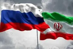 سهم 68 درصدی روسیه در بازار ایران + نمودار 