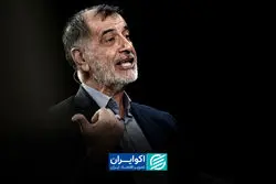 اگر آمریکا به بازی برد-برد تن دهد، می‌توان منافع مشترک تعریف کرد