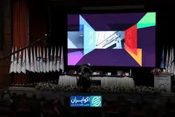 در همایش چشم‌انداز اقتصاد ایران چه گذشت؟