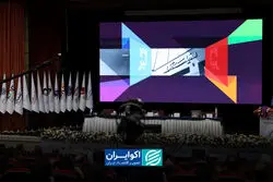در همایش چشم‌انداز اقتصاد ایران چه گذشت؟