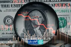 میزان ریزش دلار بعد از نتیجه مثبت مذاکرات؟