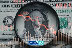 میزان ریزش دلار بعد از نتیجه مثبت مذاکرات؟