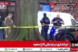 در پی تیراندازی/ترامپ خواستار استقرار 500 سرباز اضافی در واشنگتن دی سی شد