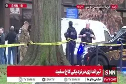 در پی تیراندازی/ترامپ خواستار استقرار 500 سرباز اضافی در واشنگتن دی سی شد