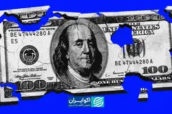 تفاوت شوک ارزی امروز با سال 1397
