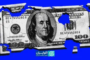 تفاوت شوک ارزی امروز با سال 1397