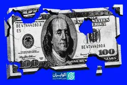 تفاوت شوک ارزی امروز با سال 1397