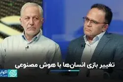 کسی جرات استفاده از دیتا را در ایران ندارد/ هوش مصنوعی رابطه انسان با انسان را تغییر داد