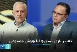 کسی جرات استفاده از دیتا را در ایران ندارد/ هوش مصنوعی رابطه انسان با انسان را تغییر داد