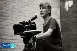 خداحافظی با خالق باشو