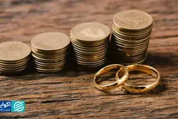  افزایش قیمت سکه، عامل طلاق؟