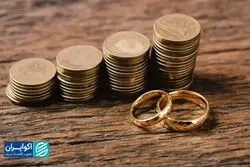  افزایش قیمت سکه، عامل طلاق؟