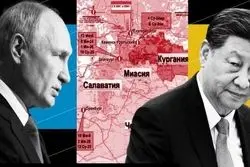 فرش قرمزی علیه آرامش آمریکایی؛ اتحاد خودکامگان نظم جهانی جدید را شکل می‌دهد؟