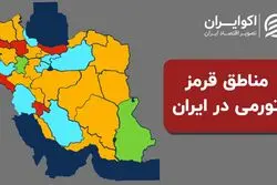 نقشه تورمی ایران در پاییز ؛وضعیت وخیم تورم کرمان + نمودار