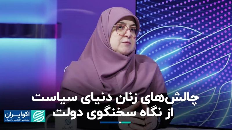 جدیدترین موضع بنزینی دولت پزشکیان اعلام شد