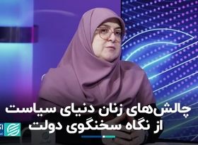 جدیدترین موضع بنزینی دولت پزشکیان اعلام شد