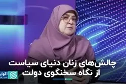 جدیدترین موضع بنزینی دولت پزشکیان اعلام شد