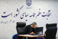 سایه سنگین مناقشه هسته‌ای بر انتخابات ریاست‌جمهوری ایران/ تهران تغییر رویکرد می‌دهد؟