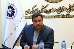 مهلت شش ماهه اتحادیه اروپا به پسته ایران