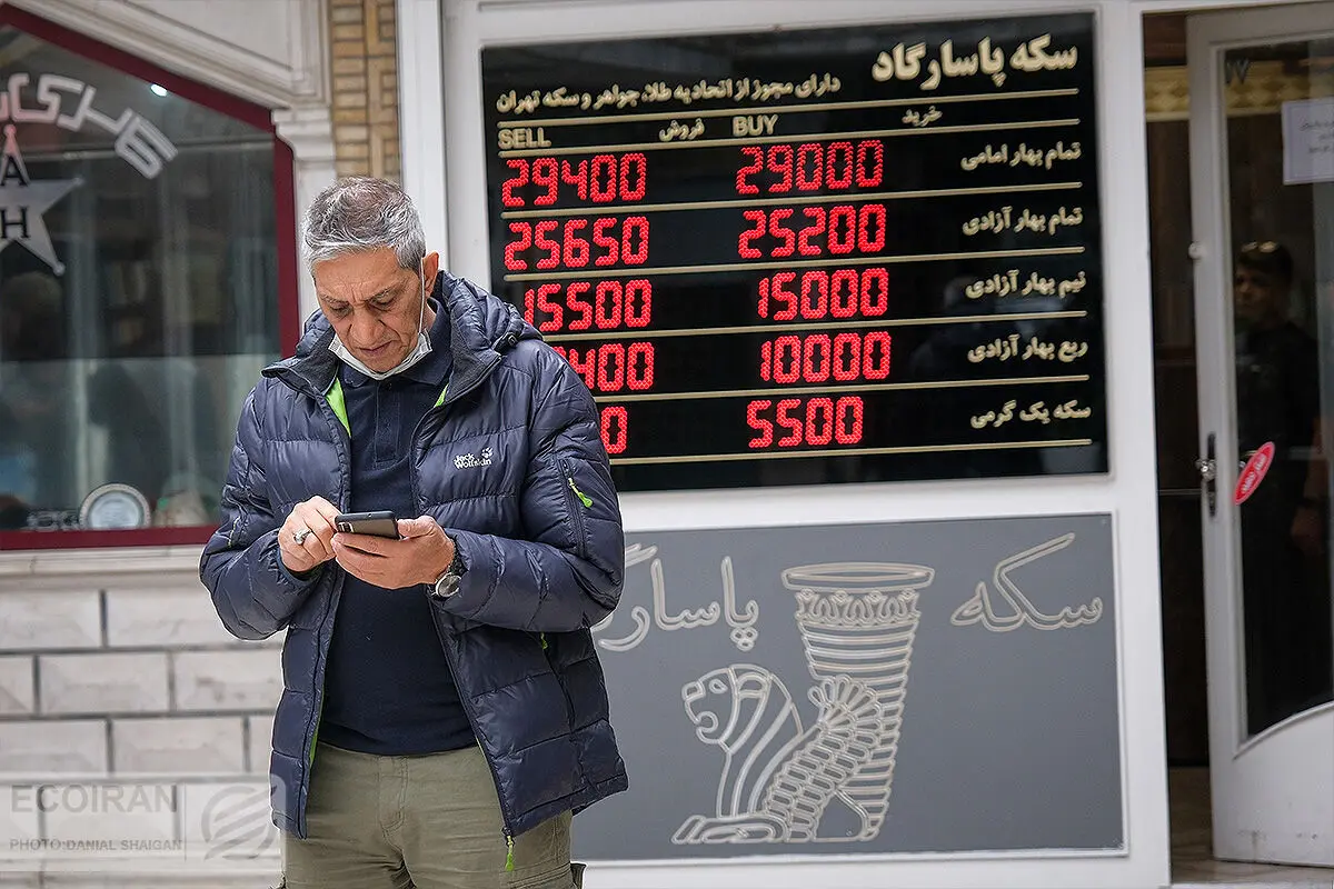 پیش‌‌بینی قیمت سکه امروز سه‌شنبه ۲۳ آبان ۱۴۰۲