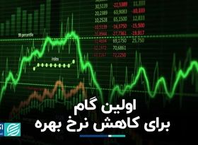 خرید و فروش امروز بورس واقعی بود؟