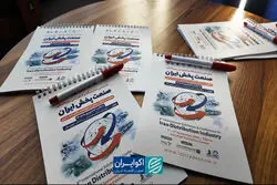 آینده صنعت غذا و دارو چگونه رقم می‌خورد؟ بررسی چالش‌های زنجیره توزیع 
گزارش روز دوم