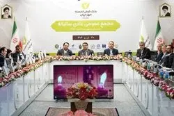 مُهر تأیید بر صورت‌های مالی بانک قرض‌الحسنه مهر ایران