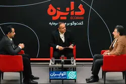 افشاگری زیر آتش 