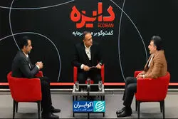 افشاگری زیر آتش 