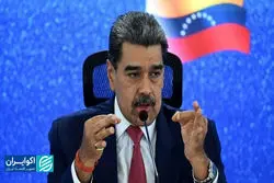 واکنش بازارهای جهانی به دستگیری مادورو
