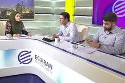 تحولات بازارهای مالی با نگاه ویژه به اقتصادهای نوظهور