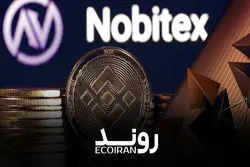 فراتر از آمار؛ چرا نوبیتکس به موفق‌ترین پلتفرم معامله رمزارز تبدیل شد؟