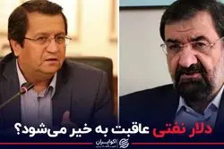 جدل همتی و رضایی؛ حق با کیست؟