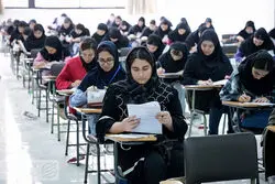 مهلت انتخاب رشته آزمون سراسری تا سه‌شنبه تمدید شد