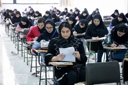 تصمیم جدید وزارت علوم برای داوطلبان کنکور