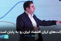 فرصت کوتاه کامبک اقتصادی ایران