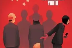 اکونومیست: شی‌جین پینگ و جوانان سرخورده چینی