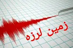 زلزله 4 ریشتری در این استان+ جزئیات