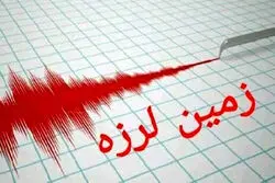 زلزله 4 ریشتری در این استان+ جزئیات