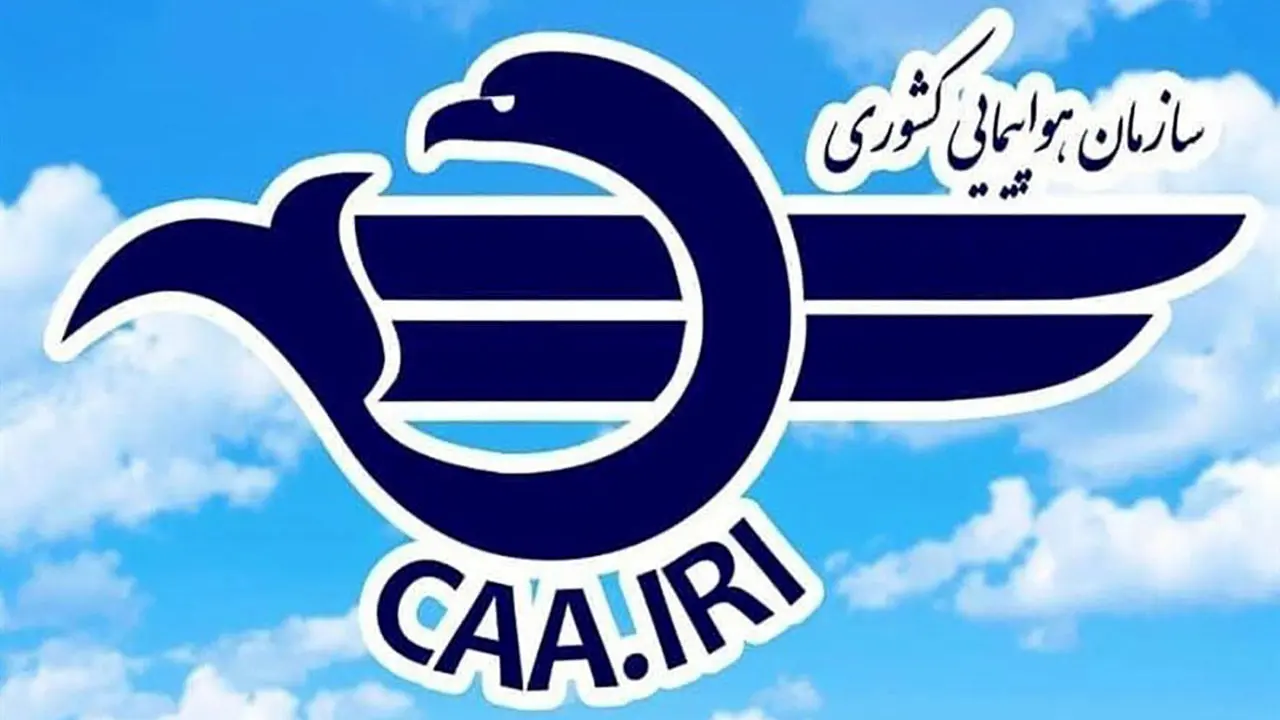 تمدید لغو پروازها تا بامداد دوشنبه