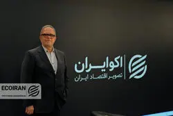 گزارش تصویری گفت‌وگوی ولی‌اله سیف رئیس کل پیشین بانک مرکزی با اکوایران