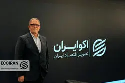 گزارش تصویری گفت‌وگوی ولی‌اله سیف رئیس کل پیشین بانک مرکزی با اکوایران