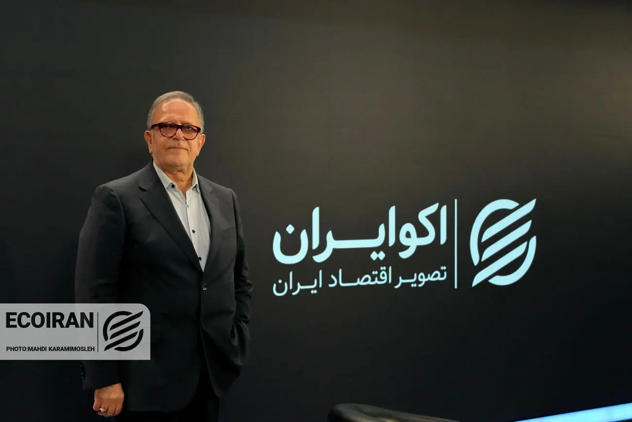 گزارش تصویری گفت‌وگوی ولی‌اله سیف رئیس کل پیشین بانک مرکزی با اکوایران