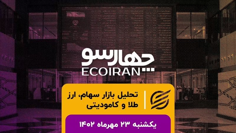 افزایش نرخ برای گروه تایری بازار سرمایه