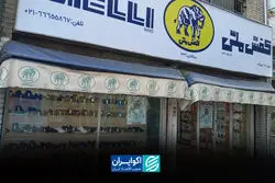 روایت برندهایی که در حافظه ملت ماندند