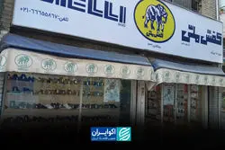روایت برندهایی که در حافظه ملت ماندند