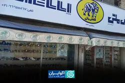 روایت برندهایی که در حافظه ملت ماندند