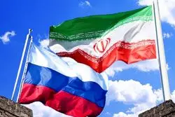 3 مانعی اصلی در توسعه روابط تجاری ایران و روسیه